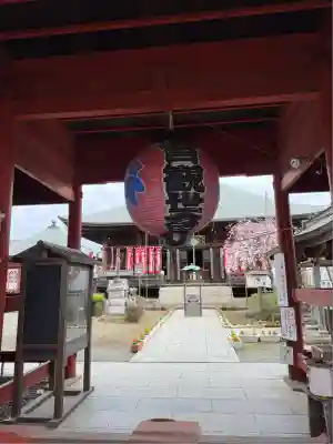 光明寺(神奈川県)