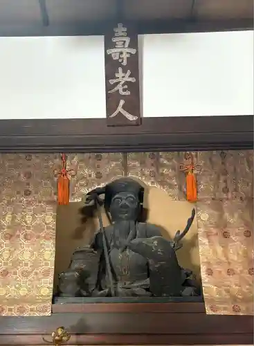 長安寺(東京都)