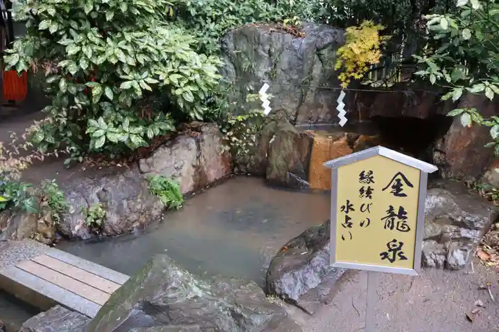 生田神社(兵庫県)