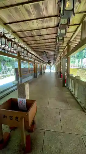 脳天大神龍王院(奈良県)
