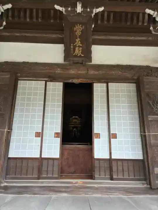 大明寺(神奈川県)