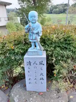 花林院(岩手県)