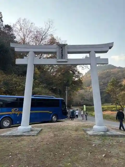 石上布都魂神社(岡山県)