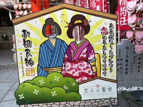 露天神社（お初天神）(大阪府)