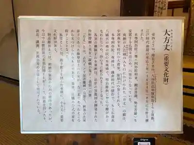 妙心寺（妙心禅寺）(京都府)