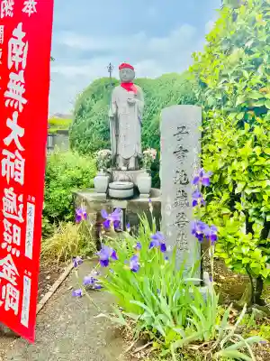 華藏院(神奈川県)