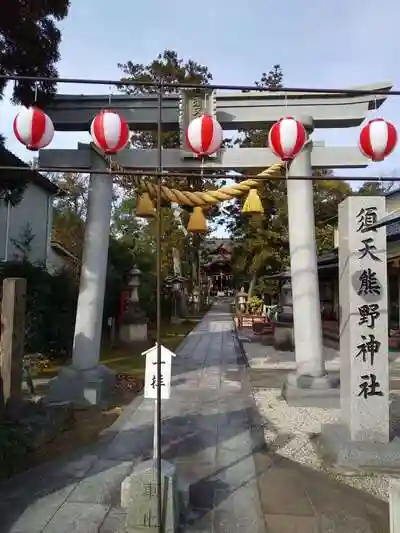 須天熊野神社の鳥居