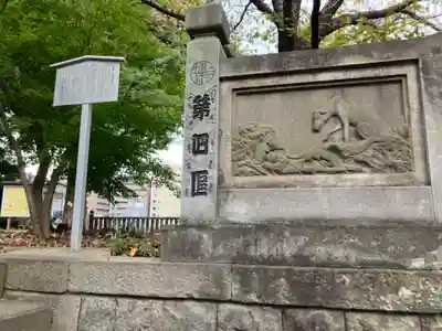 澤蔵司稲荷（慈眼院）(東京都)