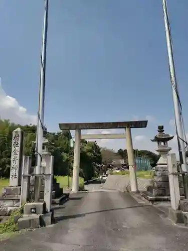 金井神社の鳥居