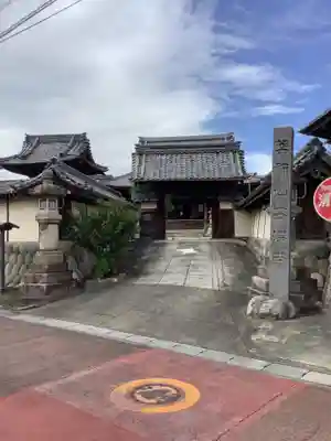 安浄寺(愛知県)
