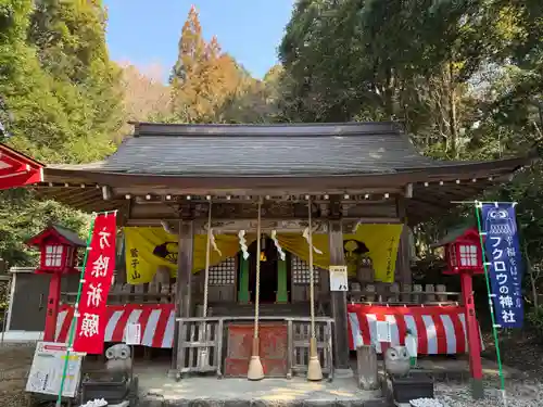 鷲子山上神社(茨城県)