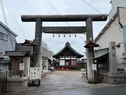 鴉宮(大阪府)