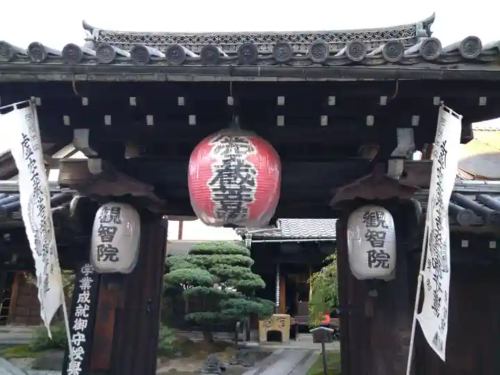 東寺(教王護国寺)(京都府)