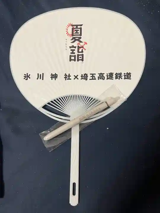 鳩ヶ谷氷川神社(埼玉県)