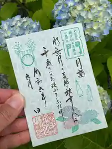 總社 和田八幡宮(福井県) 2024年06月01日(土)〜(2024年05月29日(水) 14時39分39秒投稿)