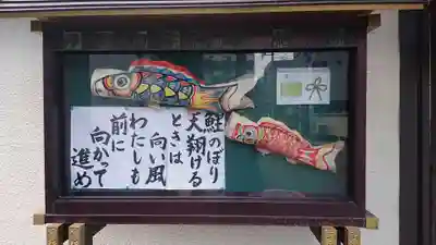 浄土真宗本願寺派　明光山　最徳寺のその他建物