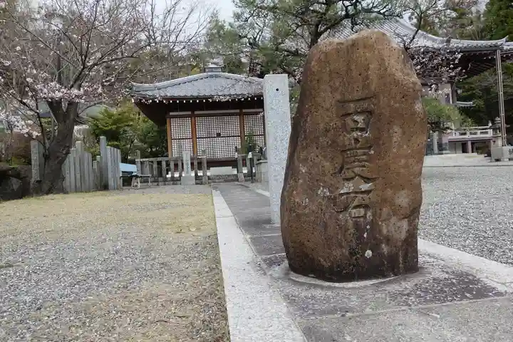 真龍寺のその他建物
