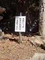 長江神社(愛知県)