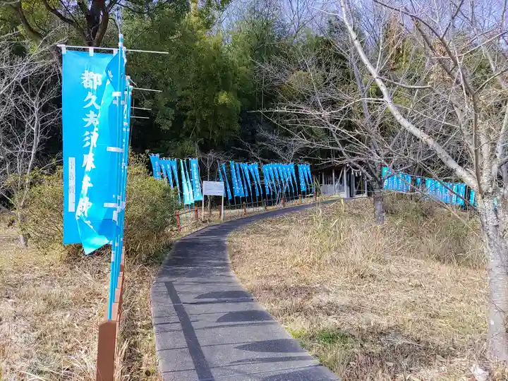 都久夫須麻弁財天のその他建物