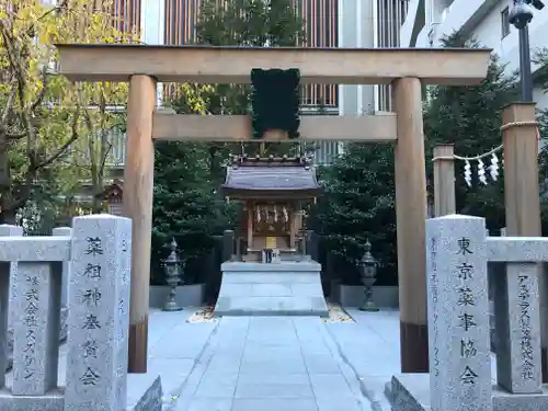 薬祖神社の鳥居