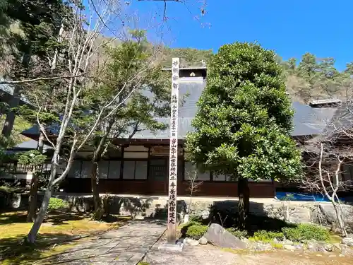 陽泰寺(長野県)