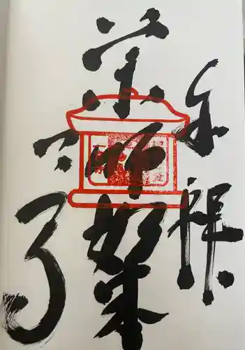 一宮寺(香川県)