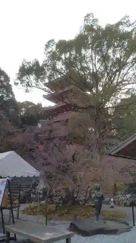 竹林寺(高知県)