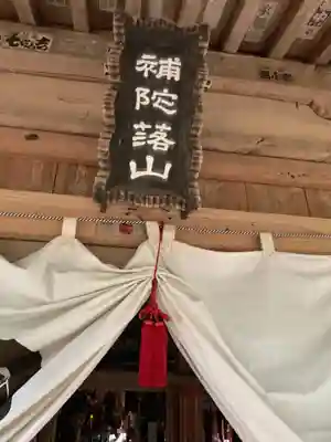 畝畦寺(福井県)