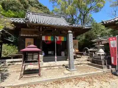 石手寺(愛媛県)