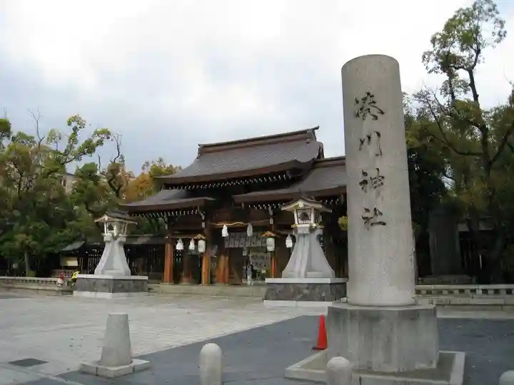 湊川神社の山門・神門