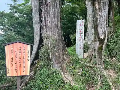大山阿夫利神社本社(神奈川県)
