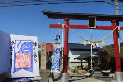 大鏑神社の鳥居