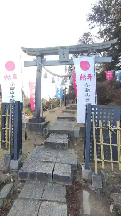 小幡山七福神神社(茨城県)