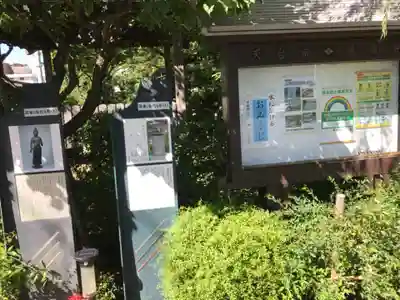 龍眼寺(萩寺)のその他建物