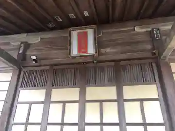嶋館神社の本殿・本堂
