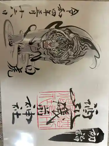 酒列磯前神社(茨城県)