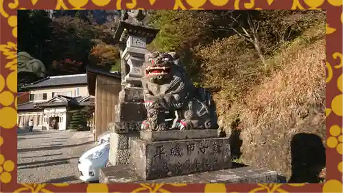 中之嶽神社(群馬県)