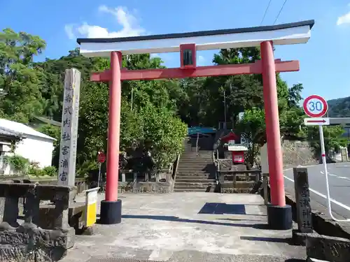 宮浦宮の鳥居