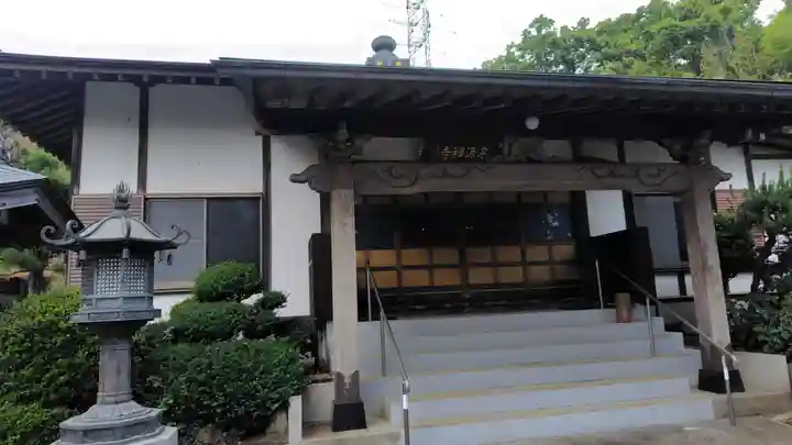宗源寺(神奈川県)