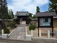 薬師寺(東京都)