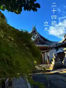 御嶽神社茅萱宮(岐阜県)(2024年11月07日(木) 08時23分16秒投稿)