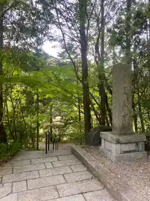 円成寺(奈良県)