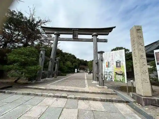 氣多大社(石川県)