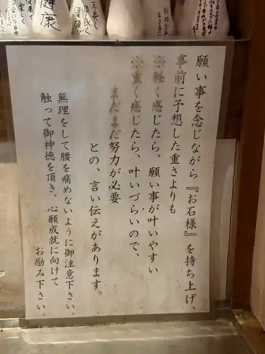 王子稲荷神社(東京都)