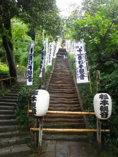 杉本寺のその他建物