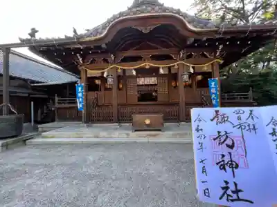 諏訪神社の本殿・本堂