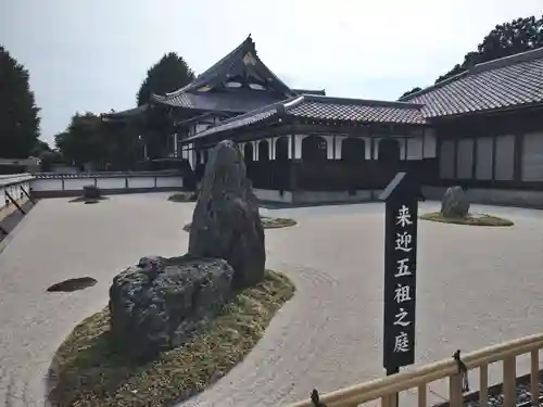 長松院(茨城県)