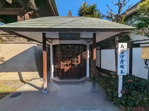 海雲寺(東京都)