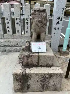 比治山神社(広島県)