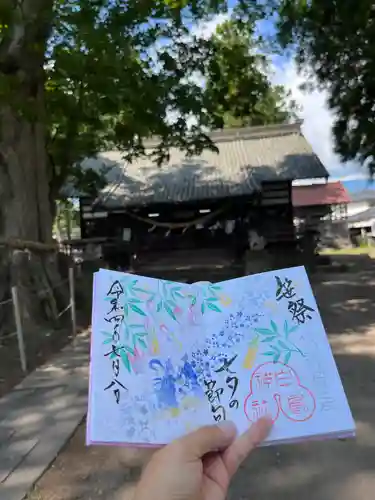 白鳥神社の御朱印